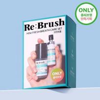 Re:brush Mini Breath Care Set (Clove Concentrated Mouthwash 20ml + Spray 15ml)