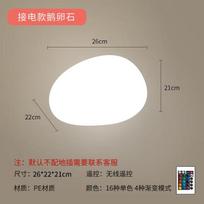 Outdoor Waterproof Pebble Garden Light