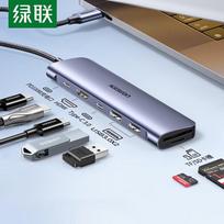 UGREEN CM195 7-in-1 USB-C Hub