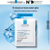La Roche-Posay B5 esencija drėkinanti lakštinė kaukė