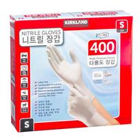 KIRKLAND Nitrile Size 200 gloves x 2 boxes Gloves, S,