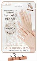 KOCOSTAR Hand Bouquet Mask BE (Beige) smėlis