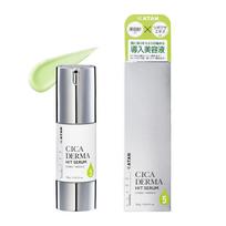 KATAN Cica Derma Hit Serum 5 30g Cica Needle Shot Sensitive Skin Dry Skin Pore Care Skincare Serum Needle Serum CICA Pre-serum žalia