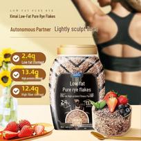 XiMai Low-Fat Pure Black Oat Flakes 1000g