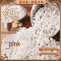 Shu Wei Ji Pure Sweet Potato Starch
