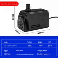 Xingdu Industrial Air Cooler Submersible Pump 10