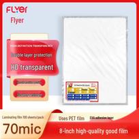 Feier 8-inch 70mic Thermal Laminating Film (100 Sheets) CN plug (adapter included)