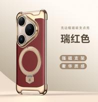 For Pura 90 Pro Max Ultra-thin Frameless Slim Plating Case For Pura 90 Pro Max Wireless Charging Leather Shockproof Cover Bumper Huawei pura 90 pro raudona