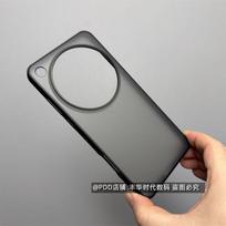 For OPPO Find X9 Ultra Magnetic Case Acrylic Matte Transparent Hard Back Cover For OPPO Find X9 Ultra Lightweight Shell Bumper OPPO Find X9 Ultra juoda
