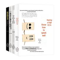 Personal Growth & Success Book Collections