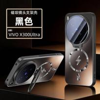 Dėklas Vivo X300 Ultra, magnetinis, matinis, kietas dangtelis Vivo X300 Ultra, su kameros laikikliu, apsaugantis nuo dulkių buferis vivo X300 Ultra juoda