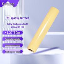 KUNYANG PVC Cold Laminating Film 1.27m x 50m Roll