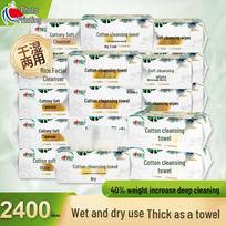 Xin Xiang Yin Cotton Soft Facial Tissues, 3-Ply
