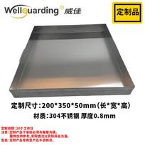 Weijia 304 Stainless Steel Leak-Proof Drip Pan