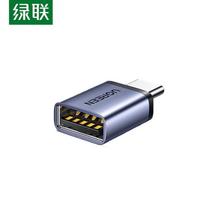UGREEN Type-C to USB 3.2 OTG Data Adapter Cable