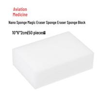 Hangwei Nano Sponge Magic Eraser