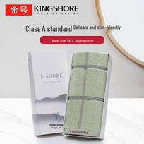 Jinhao Pure Cotton Absorbent Sports Face Towel Gift Box