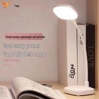 YAGE Dimmable LED Reading Desk Lamp
