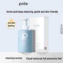 Bertie Amino Acid Bubble Cleansing Mousse