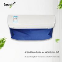 Ansa Rui Air Conditioner Cleaning Wall Protection Film