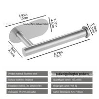 Stainless Steel Bathroom Tissue & Kitchen Cling Film Holder