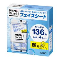 Biore Facial Cleansing Clean Soap 136 Men's Sheets, Scent, Sheets, Tear-resistant, Dry-resistant, Curl-resistant mėlyna