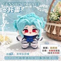 Genshin Impact Peruere Arlecchino Sampo Anime the doctor II Dottore Illuga Costume Plush 20cm Dolls for Cosplay Events Roleplay 20cm geltona