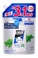 Biore Medicated Deodorant Body Fresh Mint Refill 1200ml [Large Capacity] Men's Wash, Scent, [Quasi-drug] balta
