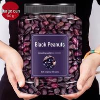 Fudžiano juodieji žemės riešutų branduoliai 500g
