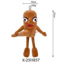 Tralalelo Tralala Plush Doll Cute Soft Stuffed Animal Pillow Toy Gift