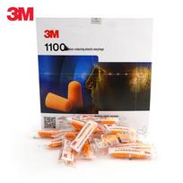 3M 1100 Ausų kamštukai be laido, kulkos formos 100 Pairs black