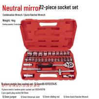 32-Piece Mirror Finish Mechanic's Socket Wrench Set