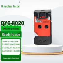 Compatible Print Head for Canon G-Series Printers