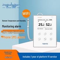 Elitech RCW-800W WiFi Temperature & Humidity Data Logger with Alarm (CN version)