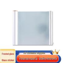 GuXin Self-Adhesive Frosted Privacy Window Film