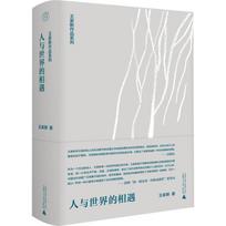 Pure Encounter Collection