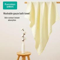 PurCotton 4-Layer Pure Cotton Gauze Bath Towel