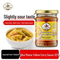 Mae Pranom Thai Curry Paste