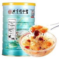 TRT Chia Seed & Nut Lotus Root Powder