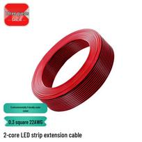 Pure Copper RGB LED Strip Extension Cable 5m