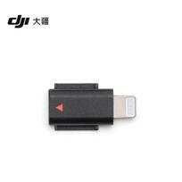 DJI Mic 3 Lightning Phone Connector