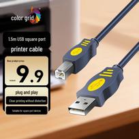 USB Printer Sharing Switch & Data Cable