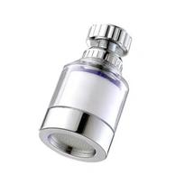 360 Rotating Water Purifier Filter Tap Universal For Kitchen Bathroom Shower Household Filter PP Cotton High Density