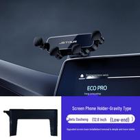 Jetour Dasheng Screen Mount: Gravity Navigation Phone Holder for Cars