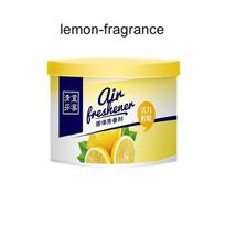 Air Freshener Solid Freshener Indoor Aromatherapy Toilet Deodorant Bathroom Deodorant Car Perfume 100g-lemon beige