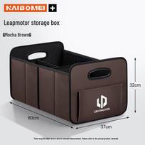 Leapmotor Car Trunk Storage Box for T03, S01, C11, and C01 Models