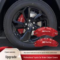 Toyota stabdžių suportų dangteliai: Aliuminio lydinys „Camry“, „Corolla“, „Sienna“, „Reiz“ automobiliams. A pair of brake caliper covers - YARiS L Zhi Xuan