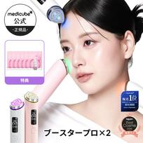 PDRN Sheet Mask 6 Sheets Glutathione Ampoule GIFT Booster Pro X2 / (Medicube Korean Cosmetics Aesthetic Facial Device Beauty Appliance Equipment Home