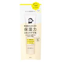 Moisturizing Skincare Primer for Dry Cover Makeup High Moisture Prevents Dryness and Makeup UV Skin, Type, 30g. Base, Primer, Retention, Smudging, balta