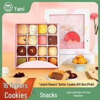 Yami Joyful Taste Butter Cookies Gift Box